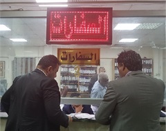 Foreign counter no. 3